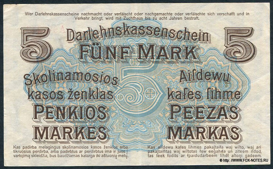 Darlehnskassenschein. 5 Mark. 4. April 1918. (   5  1918)