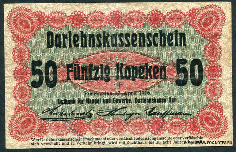  Ostbank für Handel und Gewerbe, Darlehnskasse Ost. Darlehnskassenschein. 50 Kopeken. Posen, den 17. April 1916.
