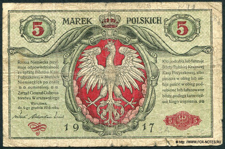 Bilet Polskiej Krajowej Kasy Pożyczkowej. 5 marek polskich 1916. (     5    1916 )