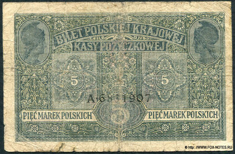 Bilet Polskiej Krajowej Kasy Pożyczkowej. 5 marek polskich 1916. 