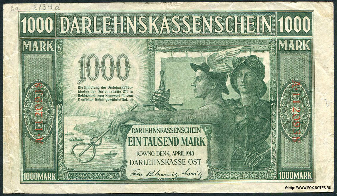 Darlehnskassenschein. 1000 Mark. 4. April 1918. (   1000  1918) #7 . .  A