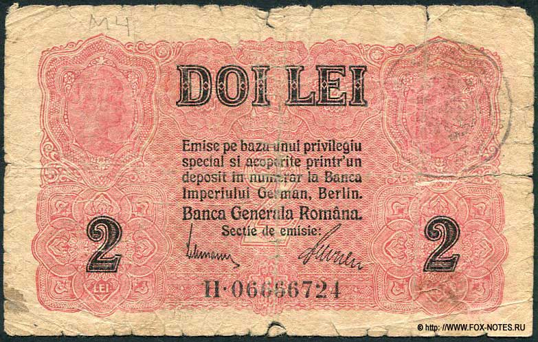 Banca Generala Romana 2 leu 1917