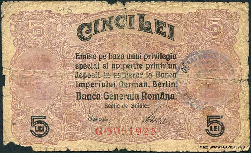 Banca Generala Romana 5 leu 1917