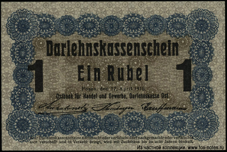 Ostbank für Handel und Gewerbe, Darlehnskasse Ost. Darlehnskassenschein. 1 Rubel. Posen, den 17. April 1916.