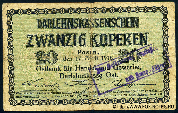 Darlehnskassenschein. 20 Kopeken. 17. April 1916.