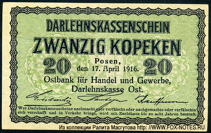 Ostbank für Handel und Gewerbe, Darlehnskasse Ost. Darlehnskassenschein. 20 Kopeken. Posen, den 17. April 1916.