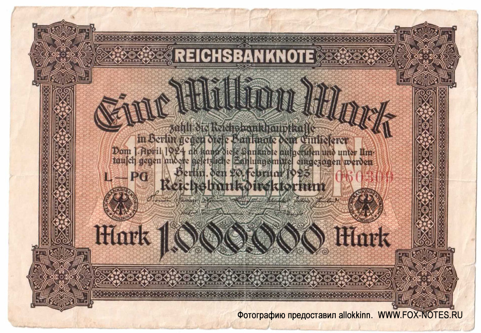 Reichsbank. Reichsbanknote. 1000000 Mark. 20. Februar 1923. (  1000000  1923)