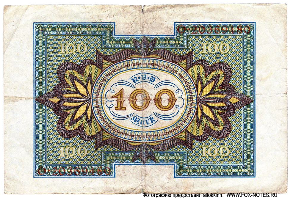 Reichsbank. Reichsbanknote. 100 Mark. 1. November 1920