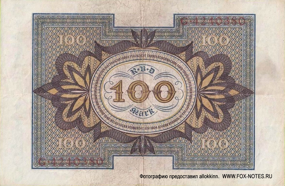 Reichsbank. Reichsbanknote. 100 Mark. 1. November 1920. (  100  1920)