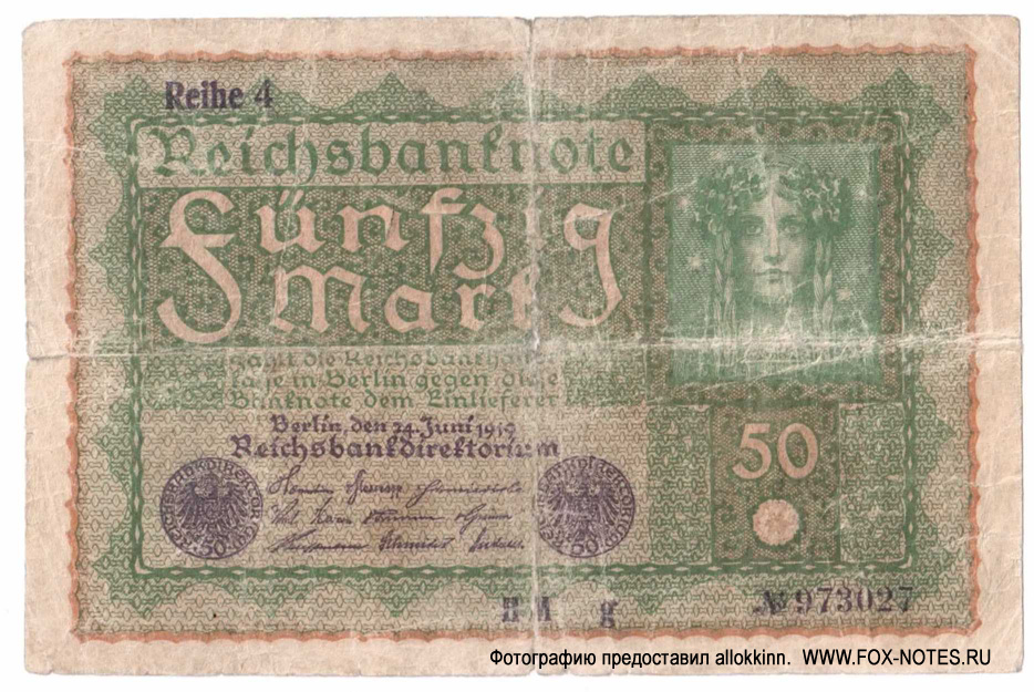 Reichsbanknote. 50 Mark. 24. Juni 1919. (   50  1919)