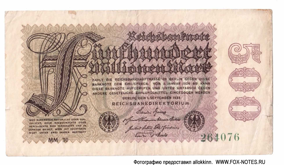 Reichsbank. Reichsbanknote. 500 Millionen Mark. 1. September 1923. (  500   1923)