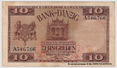 Bank von Danzig 10 Gulden 1924