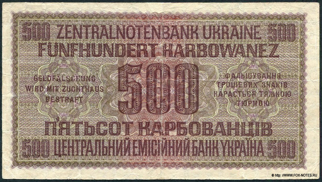     500  1942