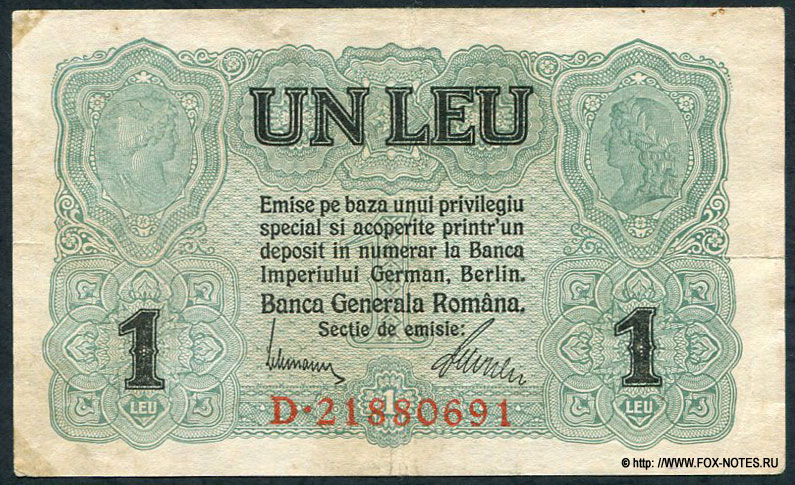 Banca Generala Romana 1 leu 1917