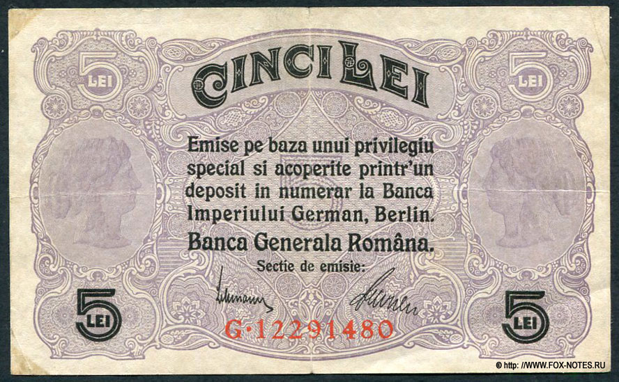 Banca Generala Romana 5 lei 1917