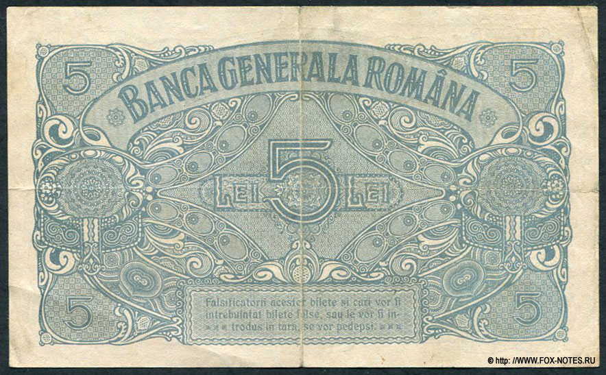 Banca Generala Romana 5 lei 1917