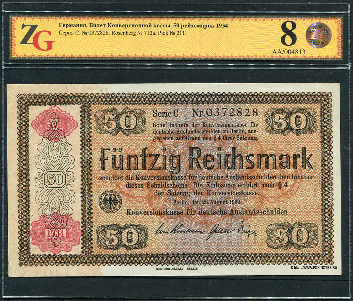 Konversionskasse für deutsche Auslandsschulden 50 Reichsmark 1934 Serie C