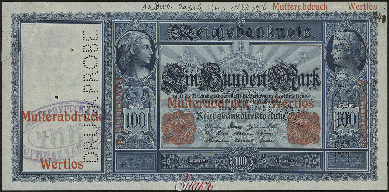 Reichsbanknote. 100 Mark. 21. April 1910 Flotten-Hunderter. Muster-Abdruck - werthlos