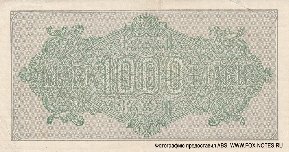 Reichsbanknote. 1000 Mark. 15. September 1922.