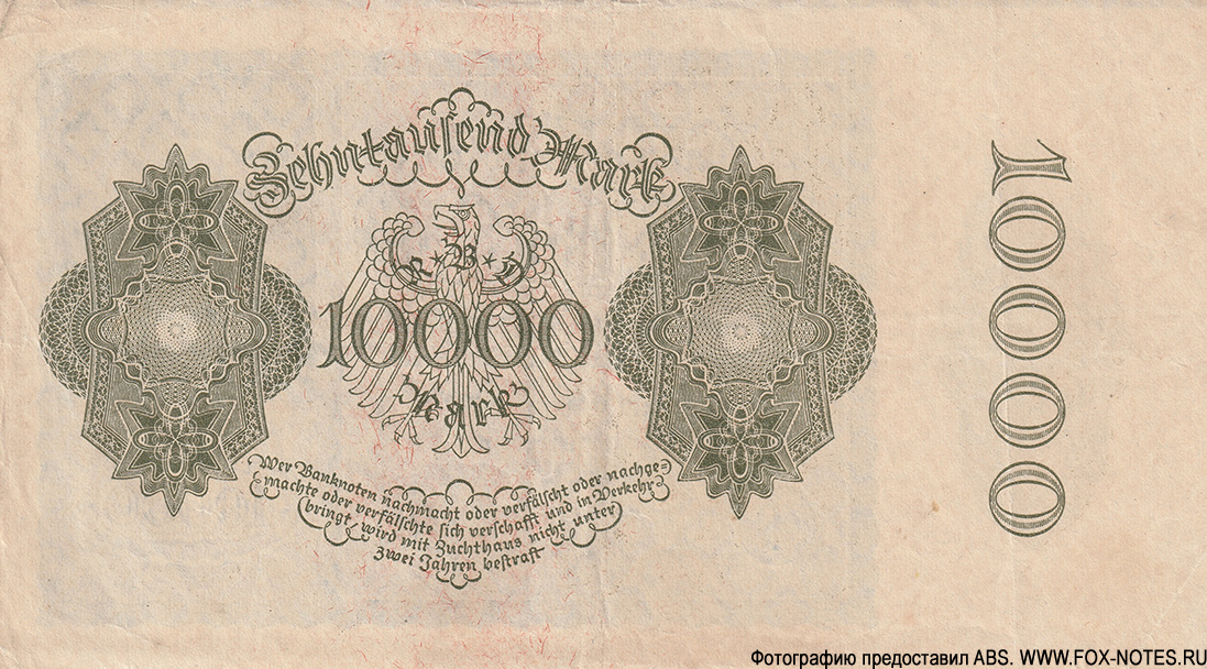 Reichsbanknote. 10000 Mark. 19. Januar 1922. FZ - R (A. Seydel & Cie. A.-G., Berlin)