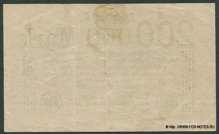 Deutsches Reich Reichsbank Reichsbanknote. 200000 Mark. 9. August 1923.