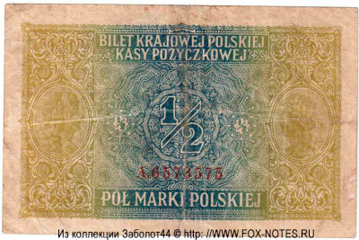 Bilet Krajowej Polskiej Kasy Pożyczkowej. 1/2 marki polskiej 1916.