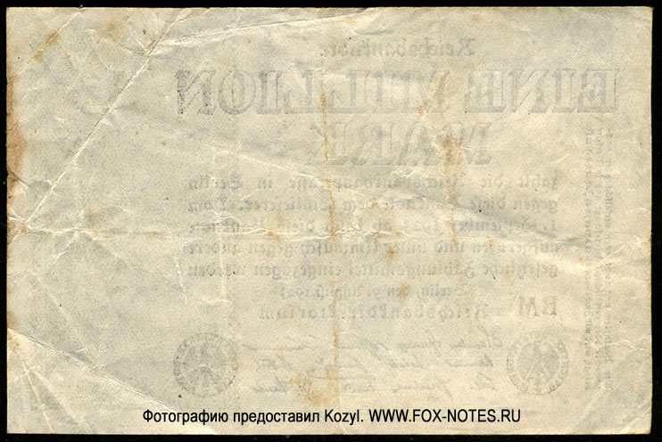 Reichsbanknote. 1 Million Mark. 9. August 1923. BM