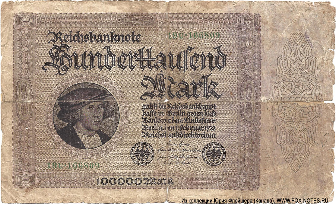 Reichsbank. Reichsbanknote. 100000 Mark. 25. Juli 1923. (Имперская банкнота 100000 марок 1923)