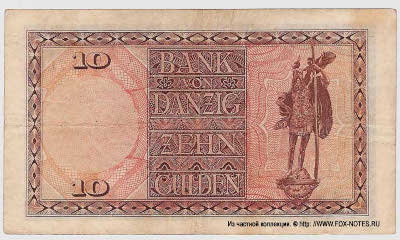 Bank von Danzig 10 Gulden 1924