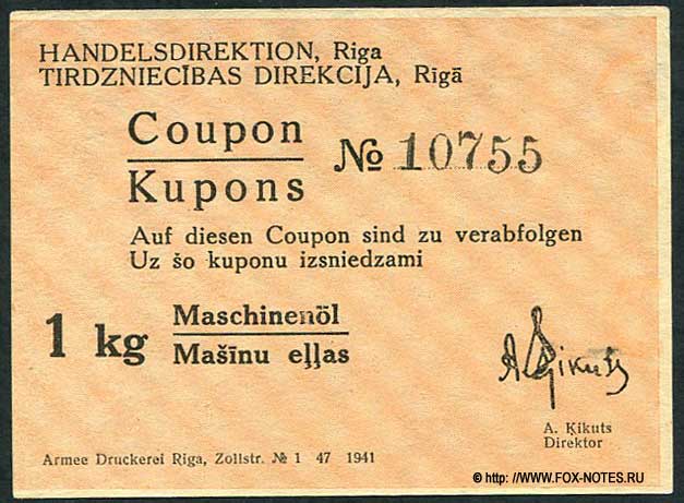 Handelsdirektion, Riga .   1    1 kg. Maschinenöl 1941 MaschinenÖl Coupon (   ) OSL4d
