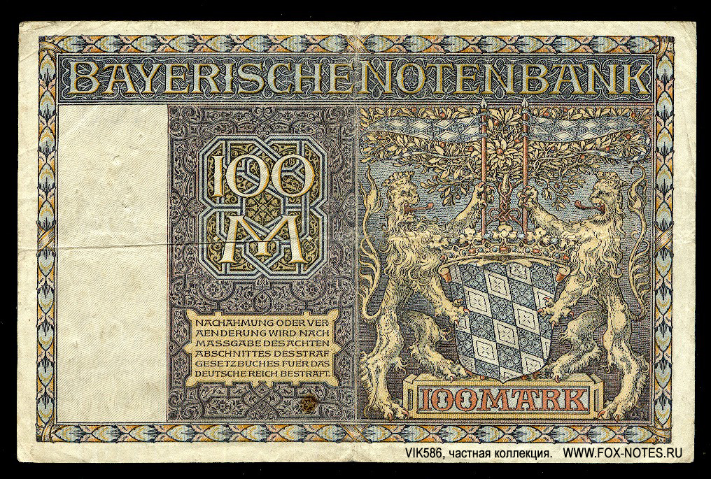 Bayerische Notenbank 100 Mark 1922 Serie D