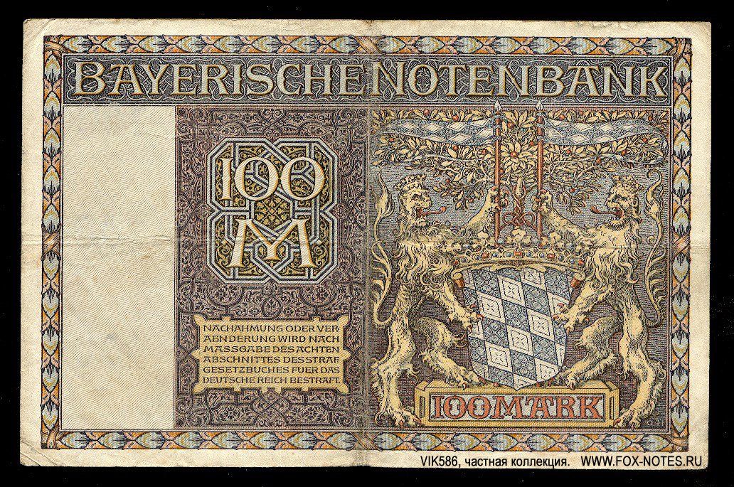 Bayerische Notenbank 100 Mark 1922 Serie E