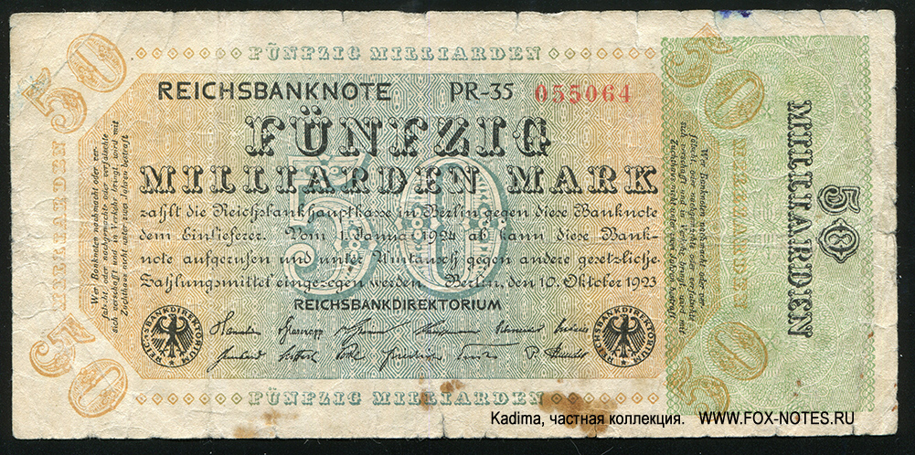 Reichsbank. Reichsbanknote. 50 Milliarden Mark. 10. Oktober 1923.  2. (  50   1923)