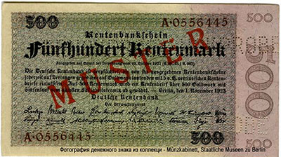 Deutschen Rentenbank. Rentenbankschein. 500 Rentenmark. 1. November 1923.  