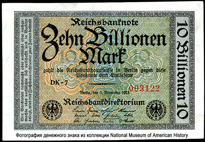 Reichsbank. Reichsbanknote. 10 Billionen Mark. 1. November 1923. 