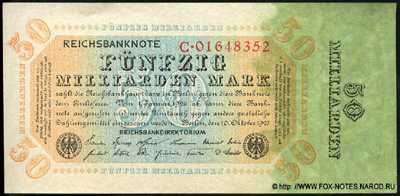 Reichsbank. Reichsbanknote. 50 Milliarden Mark. 10. Oktober 1923. 