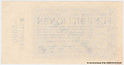 Reichsbank. Reichsbanknote. 5 Billionen Mark. 7. November 1923.  (  5   1923)