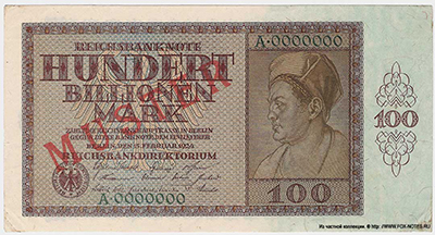 Reichsbank. Reichsbanknote. 100 Billionen Mark. 15. Februar 1924. MUSTER