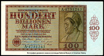 Reichsbank. Reichsbanknote. 100 Billionen Mark. 15. Februar 1924. 