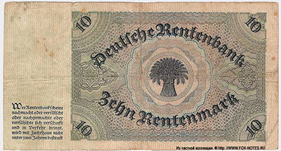 Deutschen Rentenbank. Rentenbankschein. 10 Rentenmark. 1925.  