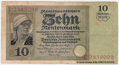Deutschen Rentenbank. Rentenbankschein. 10 Rentenmark. 3. Juli 1925. 
