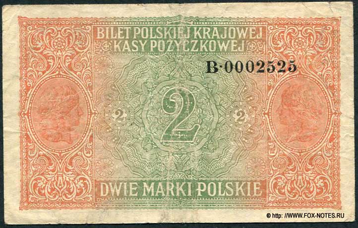 Bilet Polskiej Krajowej Kasy Pożyczkowej. 2 marki polskie 1917.