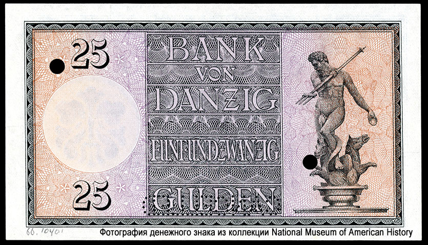 Bank von Danzig 20 Gulden 1932