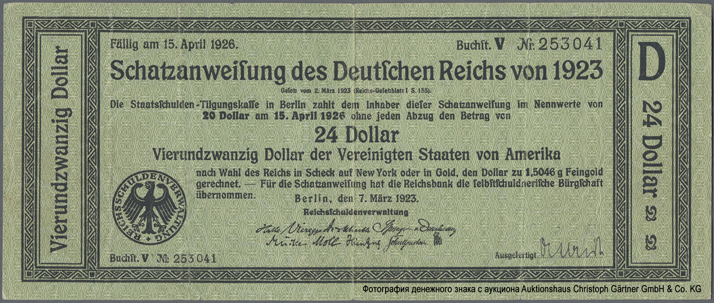 Schatzanweisungen des Deutschen Reiches von 1923. 24 (20) Dollar. 7. März 1923.