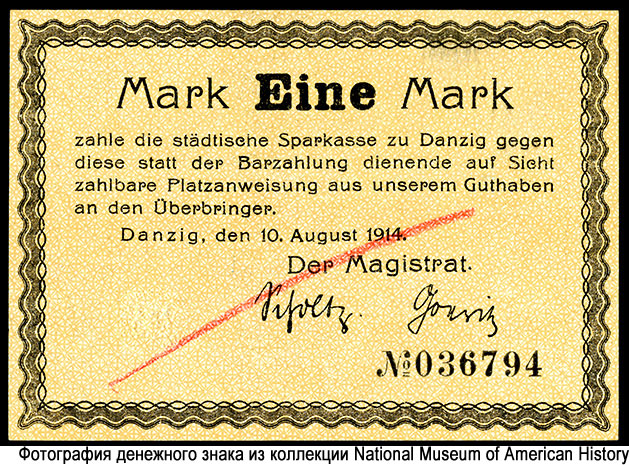 Magistrat der Stadt Danzig Notgeld 1 Mark 1914