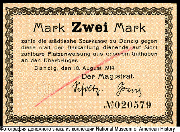 Magistrat der Stadt Danzig Notgeld 2 Mark 1914