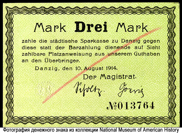 Magistrat der Stadt Danzig Notgeld 3 Mark 1914