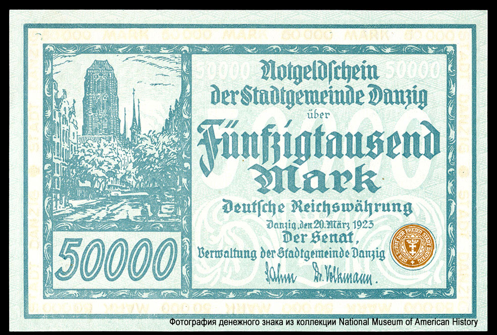 Senat, Verwaltung der Stadgemeinde Danzig 50000 Mark 1923