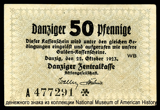 Danziger Zentralkasse Kassenschein. 22. Oktober 1923. 50 Pfennig.