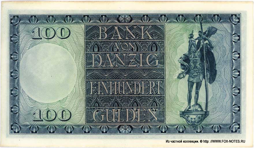 Bank von Danzig 100 Gulden 1931